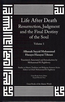 Life After Death, Resurrection, Judgment and the Final Destiny of the Soul: Volume 1 (Studies in Islamic Tradition and Religious Sciences Series)-al-Burāq