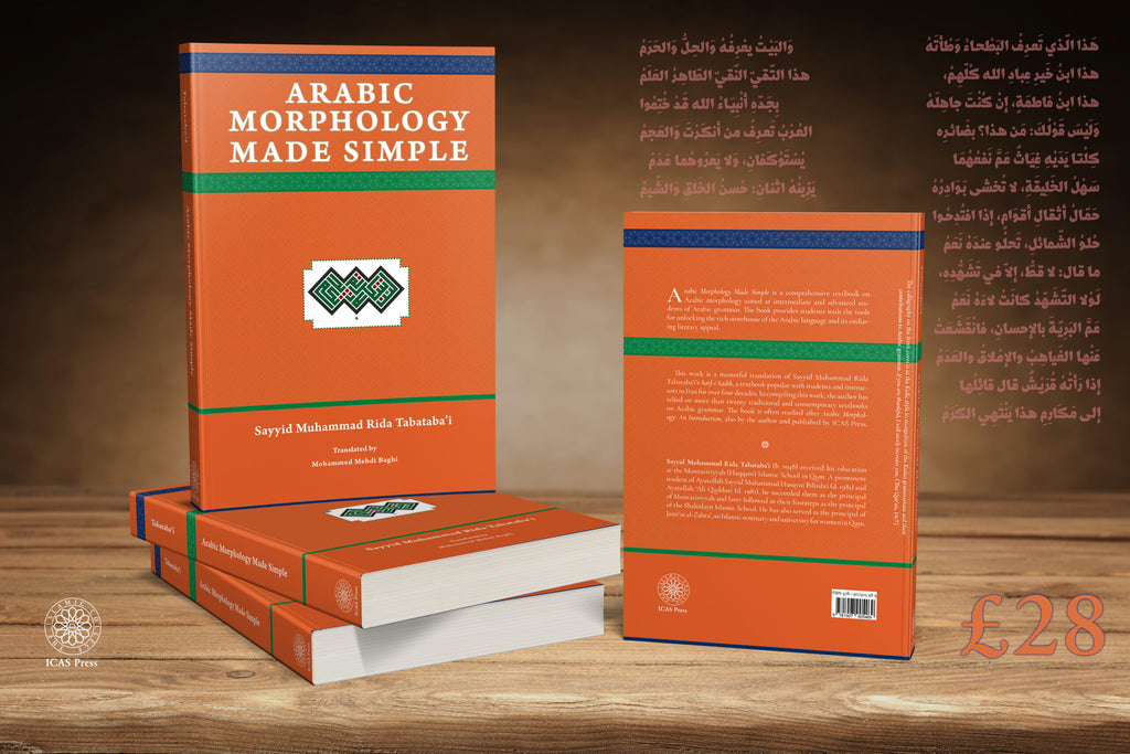 Arabic Morphology Made Simple