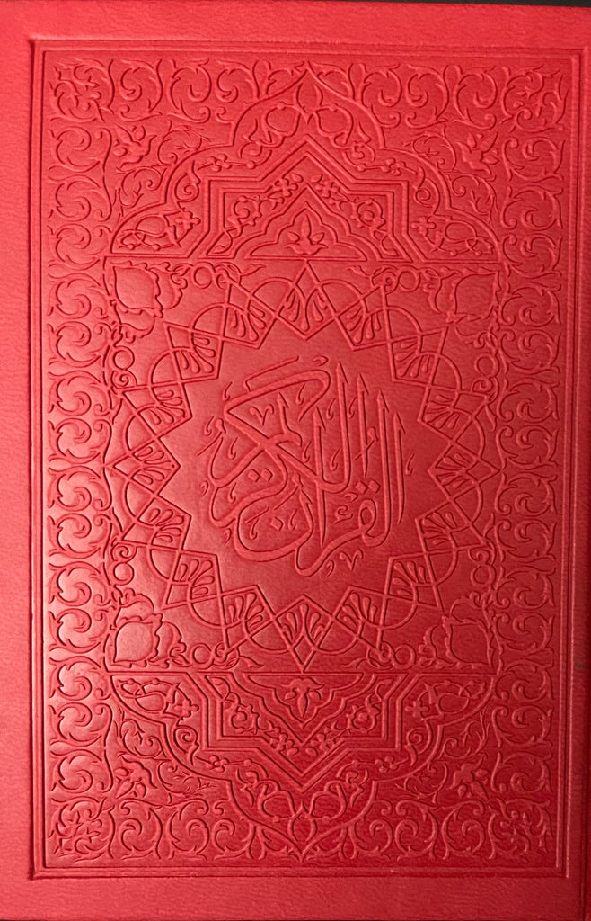 Qur'an (Leather Bound, Rainbow, Small)-al-Burāq