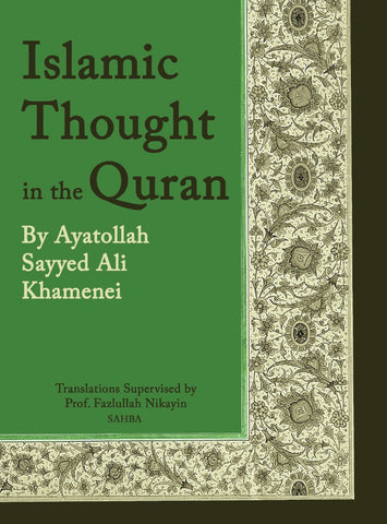 Islamic Thought in the Quran-al-Burāq
