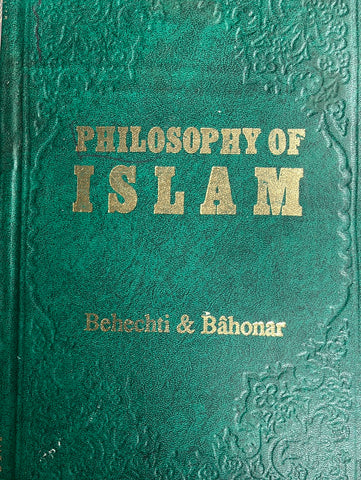 Philosophy of Islam HC