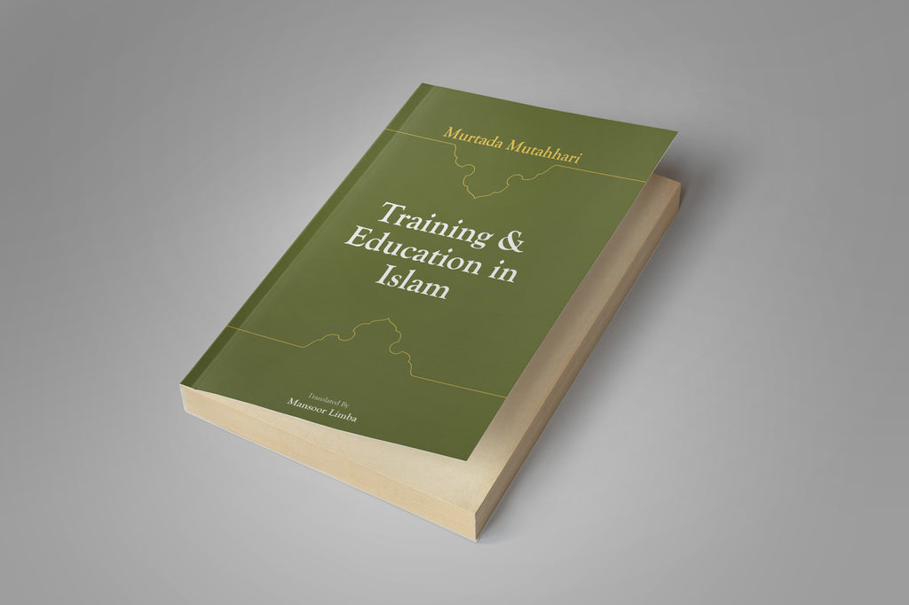Training &amp; Education in Islam-al-Burāq