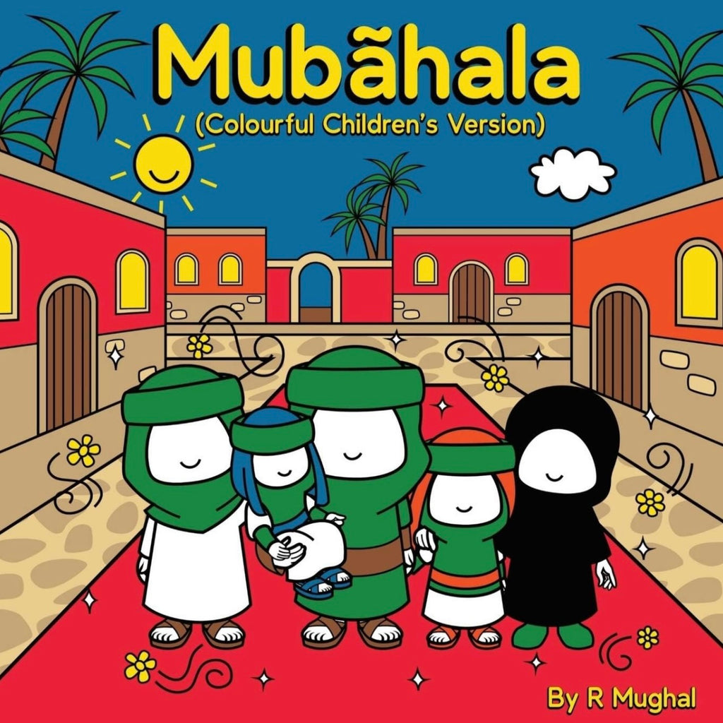 Mubãhala (Colourful Children’s Version) (Fourteen Five Books)