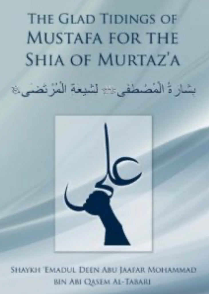 Glad Tidings of Mustafa for the Shia of Murtaza