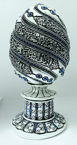 Ayatul Kursi Decoration (Silver and Blue)-al-Burāq