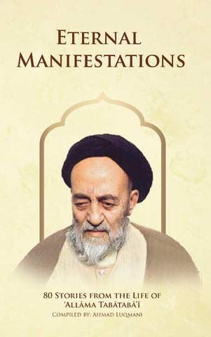 Eternal Manifestations: 80 Stories from the Life of Allāma Tabataba’i
