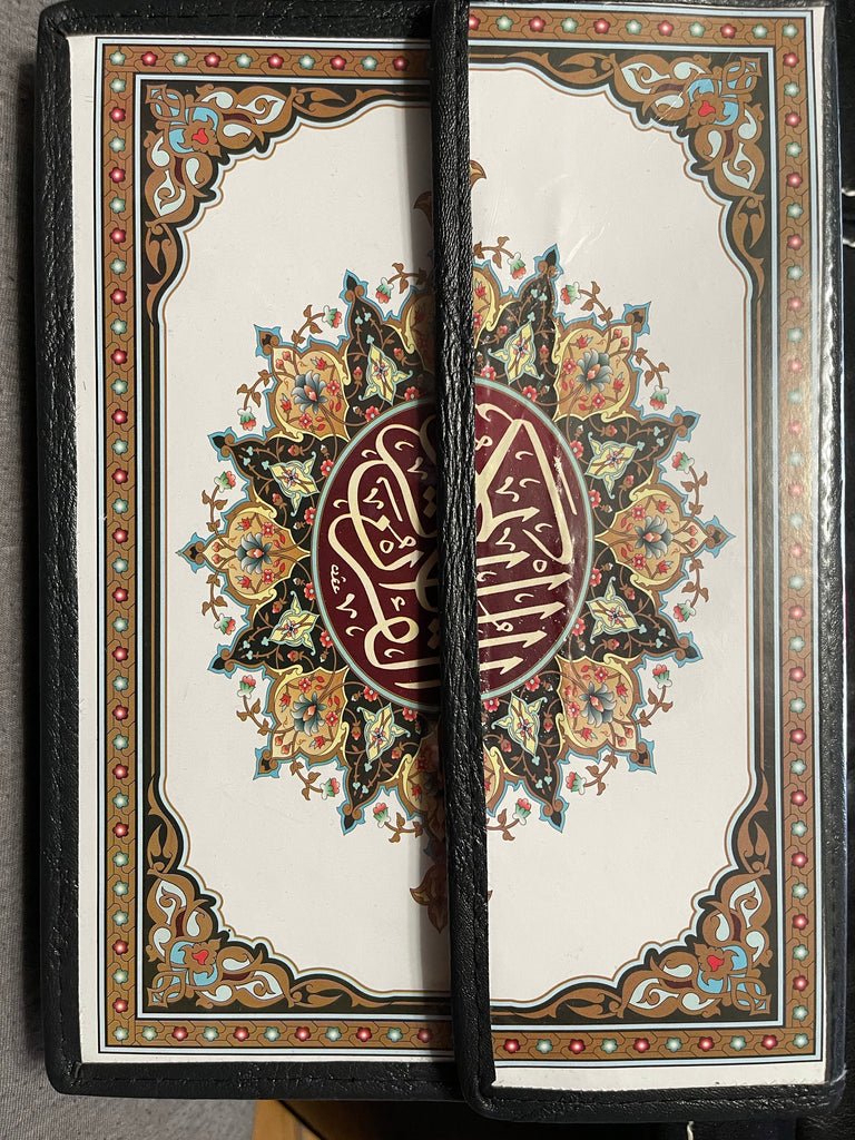 Arabic Qur'an Juzu'-al-Burāq