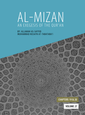 Tafsir Al-Mizan Volume 27-al-Burāq