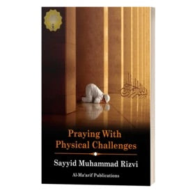 Praying with Physical Challenges-al-Burāq