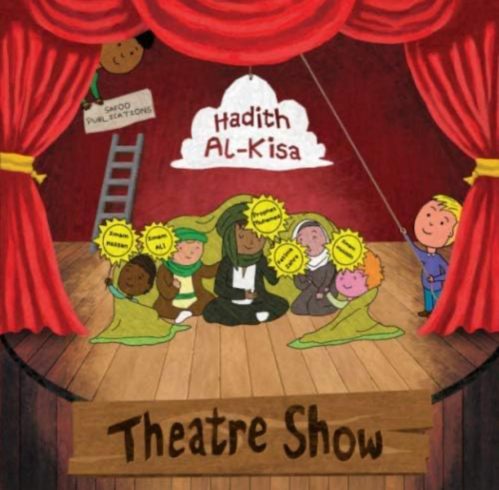 Hadith Al-Kisa Theatre Show