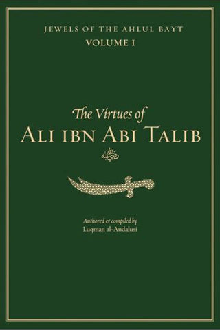 The Virtues of Ali ibn Abi Talib-al-Burāq