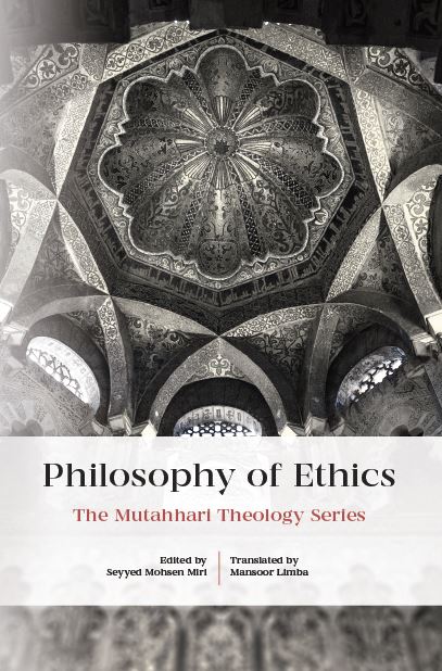 Philosophy of Ethics: The Mutahhari Theology Series