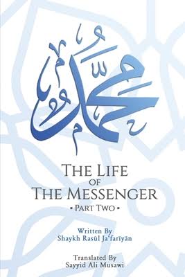 The Life of the Messenger- Part Two: A Look at the Social and Political Life of the Prophet Muhammad-al-Burāq