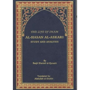 The Life Of Imam Al-Hasan Al-Askari A.S.-al-Burāq