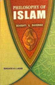 Philosophy of Islam-al-Burāq