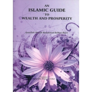 An Islamic Guide to Wealth and Prosperity-al-Burāq