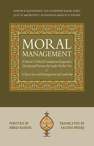 Moral Management-al-Burāq