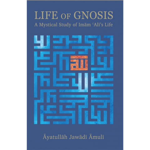 Life of Gnosis: A Mystical Study of Imam Ali's ('a) Life-al-Burāq