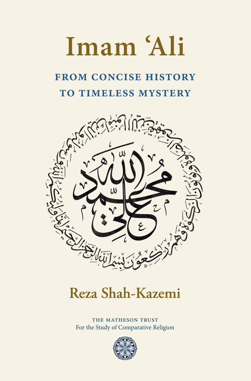 Imam ‘Ali From Concise History to Timeless Mystery-al-Burāq