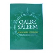 Qalbe Saleem - Immaculate Conscience-al-Burāq