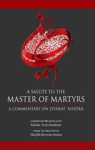 A Salute to the Master of Martyrs-al-Burāq