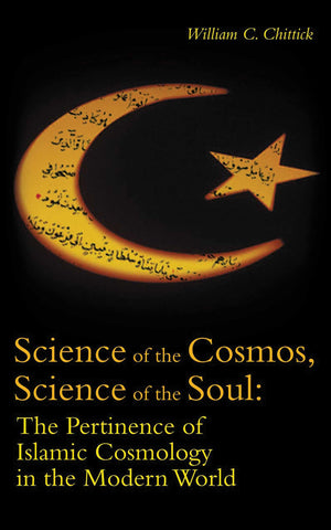 Science of the Cosmos, Science of the Soul-al-Burāq