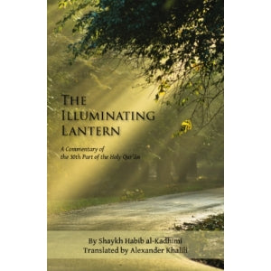 The Illuminating Lantern: An Exposition of Subtleties from the Quran-al-Burāq