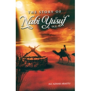 The Story of Nabi Yusuf (a.s.)-al-Burāq