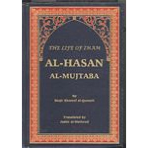 The Life Of Imam Hasan Al-Mujtaba A.S-al-Burāq