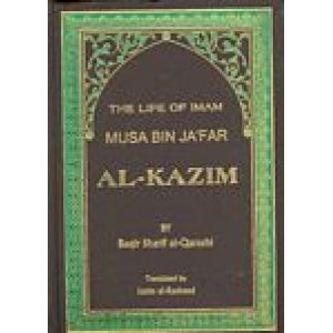 The Life Of Imam Musa Bin Jafar Al-Kazim A.S.-al-Burāq